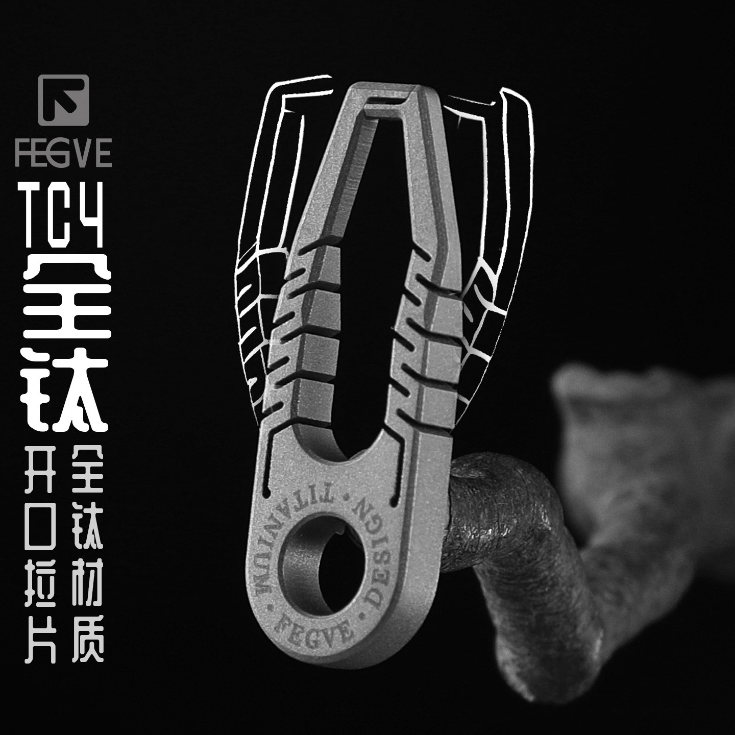 EDC Titanium Alloy Zipper Pull - đánh giá và giá Outdoor Lighting Connectors
