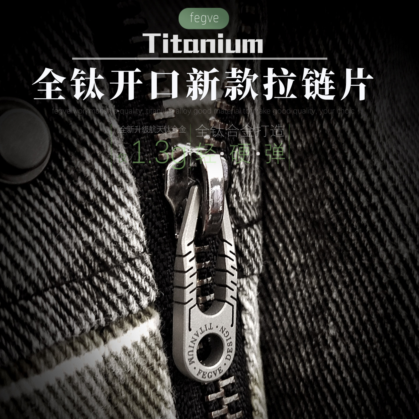 EDC Titanium Alloy Zipper Pull - đánh giá và giá Outdoor Lighting Connectors