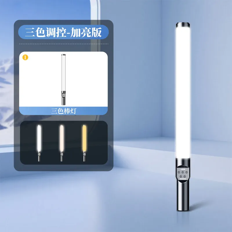 Portable RGB LED Light Stick H - đánh giá và giá Outdoor Lighting Video Shooting