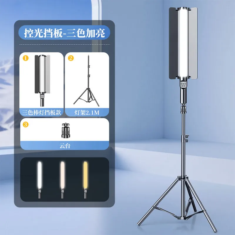 Portable RGB LED Light Stick H - đánh giá và giá Outdoor Lighting Video Shooting